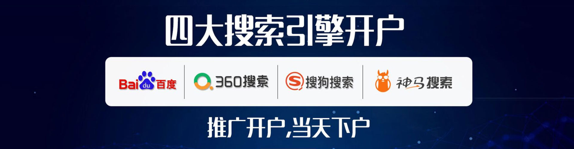 鱼台百度竞价赚钱