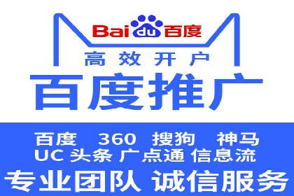 百度推广排名实战技巧全解析